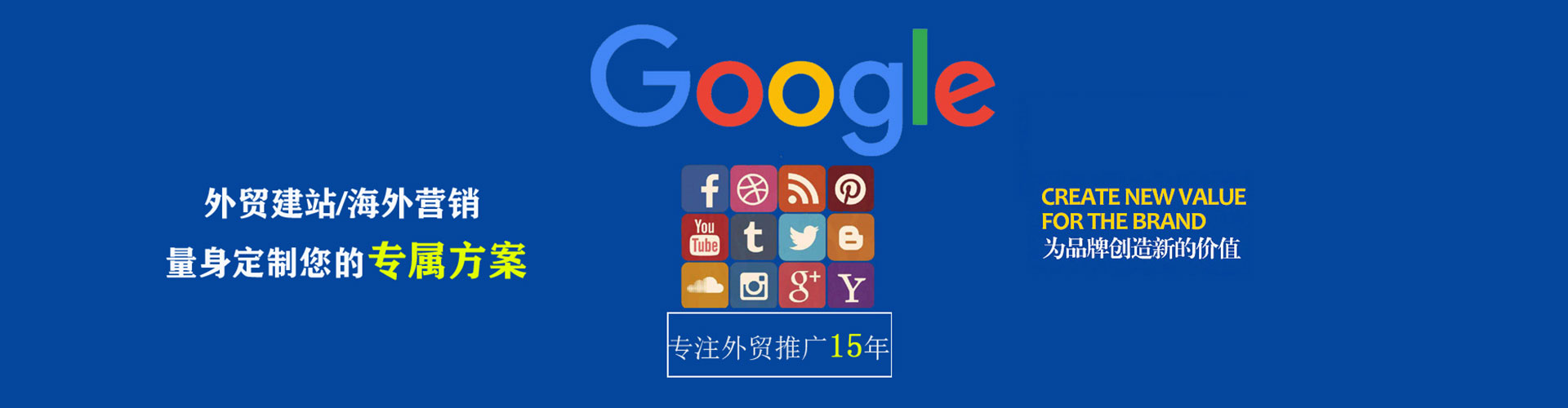 郏县百度推广返点