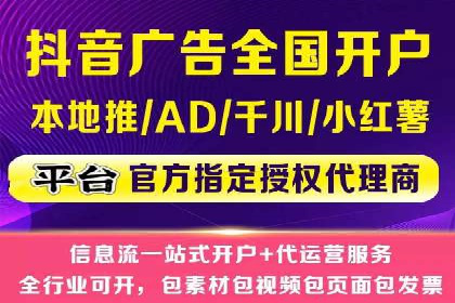 竞价广告案例分析：行业竞争激烈下的突围之路