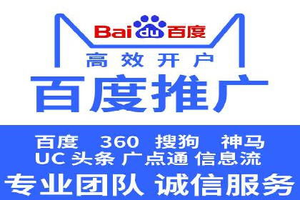 实战案例：SEM代运营如何实现精准营销